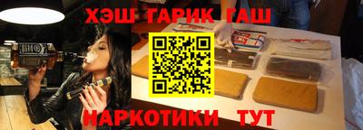 меф Гатчина