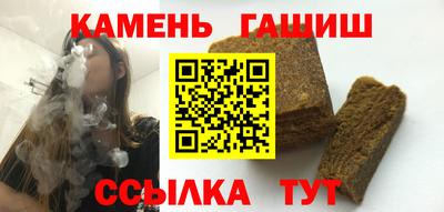 мяу мяу кристалл Гай