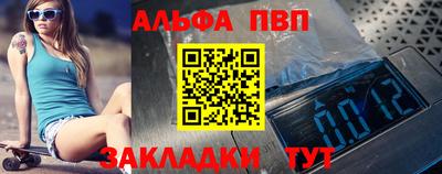 a pvp Гагарин