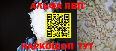 мяу мяу кристалл Гай