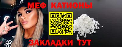 меф Гатчина