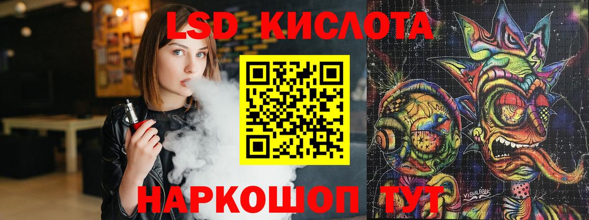 Тюмень  Лсд 25 экстази кислота  Вход с VPN  blacksprut ссылки  LSD-25 экстази кислота 