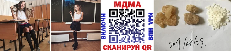 МДМА молли  Тюмень 