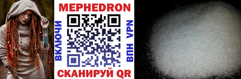 kraken вход  Тюмень  Мефедрон mephedrone 
