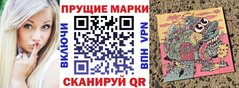 где продают   Тюмень  Наркотические марки 1500мкг 