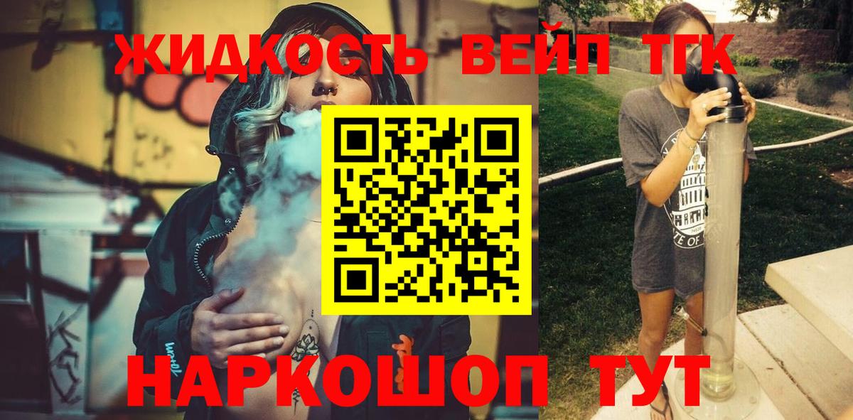 Дистиллят ТГК Wax  блэк спрут ссылки  Тюмень  Дистиллят ТГК Wax  Вход с VPN 