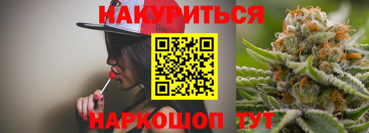 МАРИХУАНА VHQ  Вход с VPN  Тюмень  Марихуана гибрид  Шишки марихуана ГИДРОПОН 